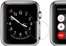 So verwenden Sie Notfall-SOS auf der Apple Watch 