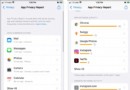 Was ist der App-Datenschutzbericht in iOS 15 und wie können Sie ihn verwenden? 