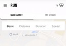 So speichern Sie einen Lauf in der Nike Run Club App