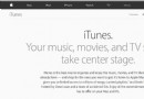 So zeigen Sie Ihren iTunes-Kaufverlauf an